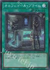  QCTB-JP050 SR オルフェゴール・プライム 