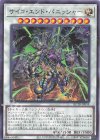 QCTB-JP058 P-N サイコ・エンド・パニッシャー