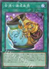 QCTB-JP060 P-N 金満で謙虚な壺