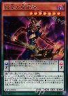  RATE-JP001 R 降竜の魔術師 