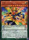  RATE-JP004 R EMラフメイカー 