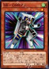  RATE-JP005 N SR-OMKガム 