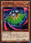 RATE-JP011 N 光波異邦臣 