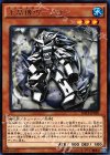  RATE-JP020 R 水晶機巧-リオン 