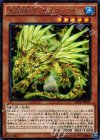  RATE-JP021 R 水晶機巧-サルファフナー 