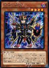  RATE-JP025 R 混沌の使者 