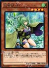  RATE-JP026 R 精霊獣使い ウィンダ 