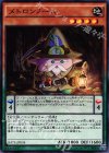 RATE-JP034 NR メトロンノーム 