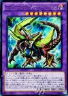  RATE-JP039 UR ブレイブアイズ・ペンデュラム・ドラゴン 