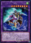  RATE-JP040 R WW-クリスタル・ベル 