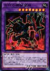  RATE-JP042 N 古代の機械魔神 