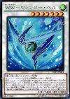  RATE-JP043 R WW-ウィンター・ベル 