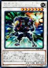  RATE-JP044 SE 超重忍者シノビ-A・C 