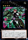  RATE-JP053 UR 十二獣ドランシア 