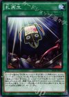  RATE-JP057 N 札再生 