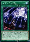  RATE-JP058 N ゾディアックS 