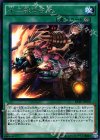  RATE-JP059 R 十二獣の会局 