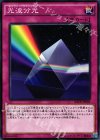  RATE-JP069 N 光波分光 