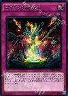  RATE-JP070 R 古代の機械蘇生 