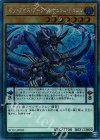  RC02-JP005 EXSE オッドアイズ・アークペンデュラム・ドラゴン 