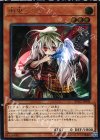  RC02-JP008 UL 幽鬼うさぎ 