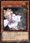  RC02-JP009 UL 灰流うらら 