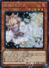  RC02-JP009 CR 灰流うらら 