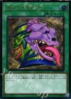  RC02-JP010 UL 強欲で貪欲な壺 