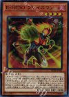 RC02-JP012 SR E・HERO ブレイズマン 