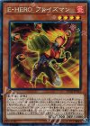  RC02-JP012 CR E・HERO ブレイズマン 