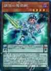  RC02-JP015 CR 調弦の魔術師 