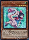  RC02-JP016 UR 妖精伝姫-シラユキ 