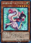  RC02-JP016 CR 妖精伝姫-シラユキ 