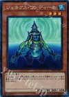  RC02-JP017 CR ジェネクス・ウンディーネ 