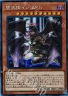  RC02-JP019 CR 堕天使イシュタム 