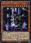  RC02-JP019 SE 堕天使イシュタム 