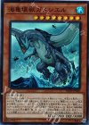  RC02-JP020 SR 海亀壊獣ガメシエル 