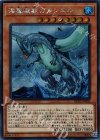 RC02-JP020 SE 海亀壊獣ガメシエル
