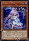  RC02-JP021 SE 浮幽さくら 
