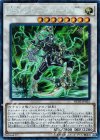  RC02-JP025 CR PSYフレームロード・Ω 