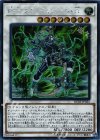  RC02-JP025 SE PSYフレームロード・Ω 