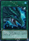  RC02-JP035 UR ティマイオスの眼 