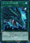  RC02-JP035 CR ティマイオスの眼 