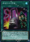 RC02-JP036 SR 命削りの宝札 