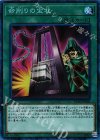 RC02-JP036 CR 命削りの宝札