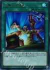  RC02-JP037 UR 左腕の代償 