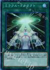  RC02-JP038 CR ミラクル・コンタクト 