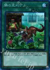  RC02-JP041 CR 隣の芝刈り 