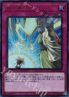  RC02-JP050 UR 神の通告 