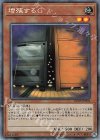  RC03-JP004 CR 増殖するG 